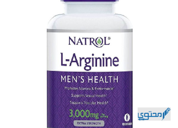 ماهو مكمل الارجنين l-arginine