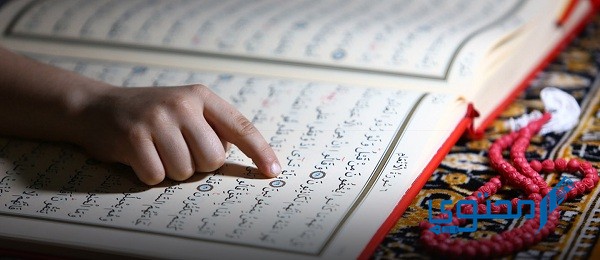 دعاء ختم القرآن في رمضان pdf 