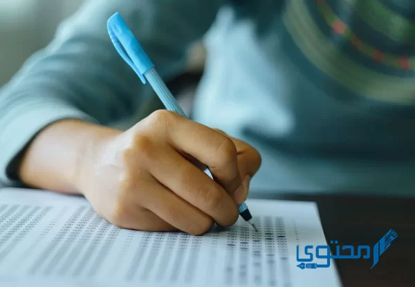 كليشة اختبار نهائي 1444 جاهزة للتحميل