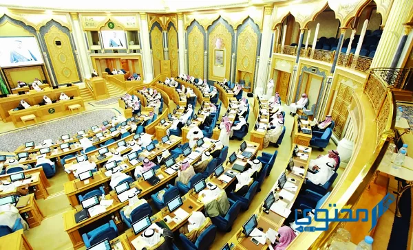 يعقد مجلس الشورى جلسة عادية كل أسبوعين بقرار من رئيس