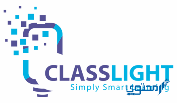 تسجيل دخول كلاس لايت السعودية 1444 1 كلاس لايت السعودية