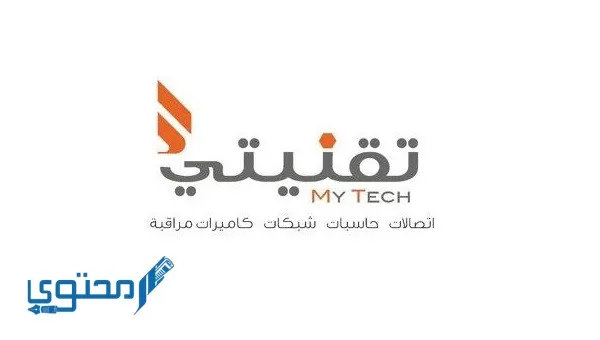 تقنيتي طباعة شهادة الثانوية برقم الهوية