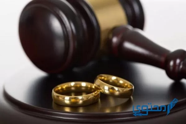 حقوق الزوج عند طلب الزوجة الطلاق في الجزائر