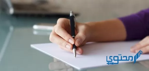 مقدمة تعبير تالتة إعدادي