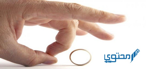 حقوق الزوج عند طلب الزوجة الطلاق في تونس حقوق الزوج عند طلب الزوجة الطلاق في تونس