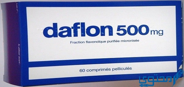 دافلون Daflon