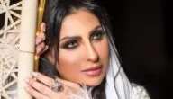 بالصور من هي زينب العسكري الممثلة البحرينية ومن هو زوجها الحالي