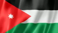 صور علم الأردن بجودة عالية الدقة 4k حديثة 2024