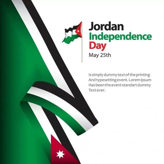 صور علم الأردن بجودة عالية الدقة HD