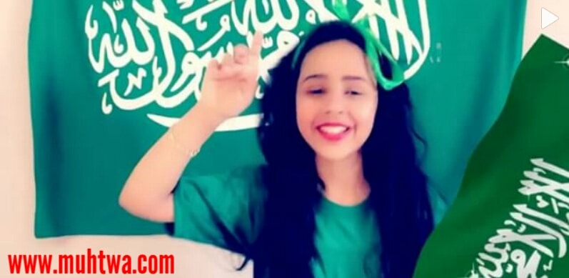 صور جماهير السعودية