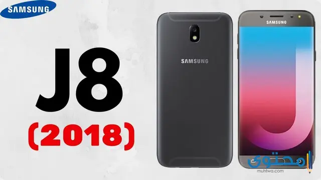 2018 Samsung Galaxy J807