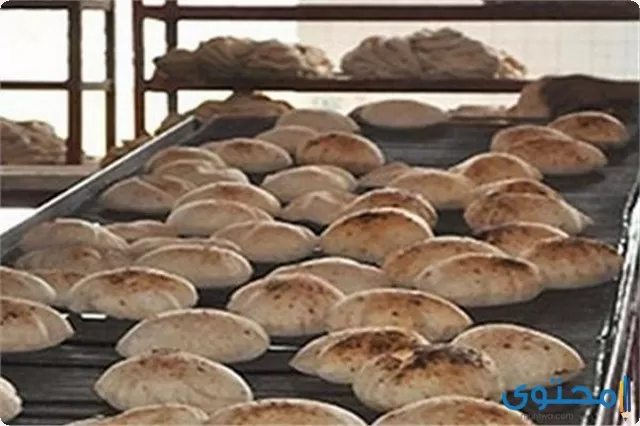 تفسير رؤية رغيف العيش في الحلم
