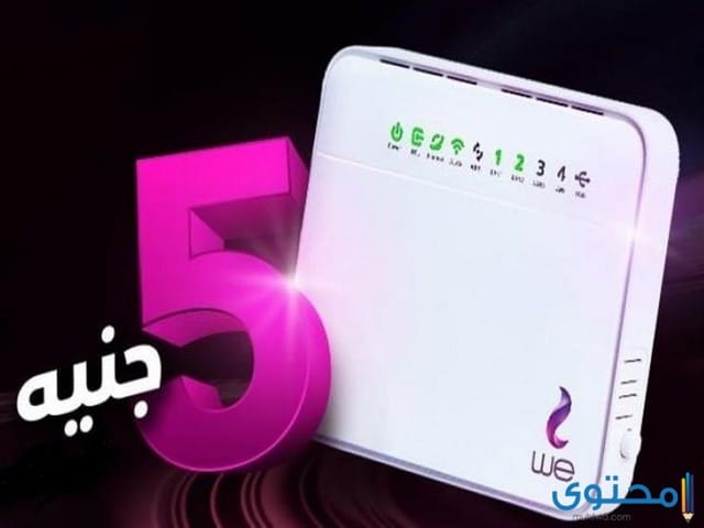 جهاز توجيه VDSL