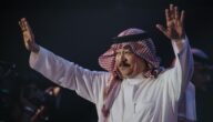 بالصور مشاهير السعودية في عالم الفن والسينما