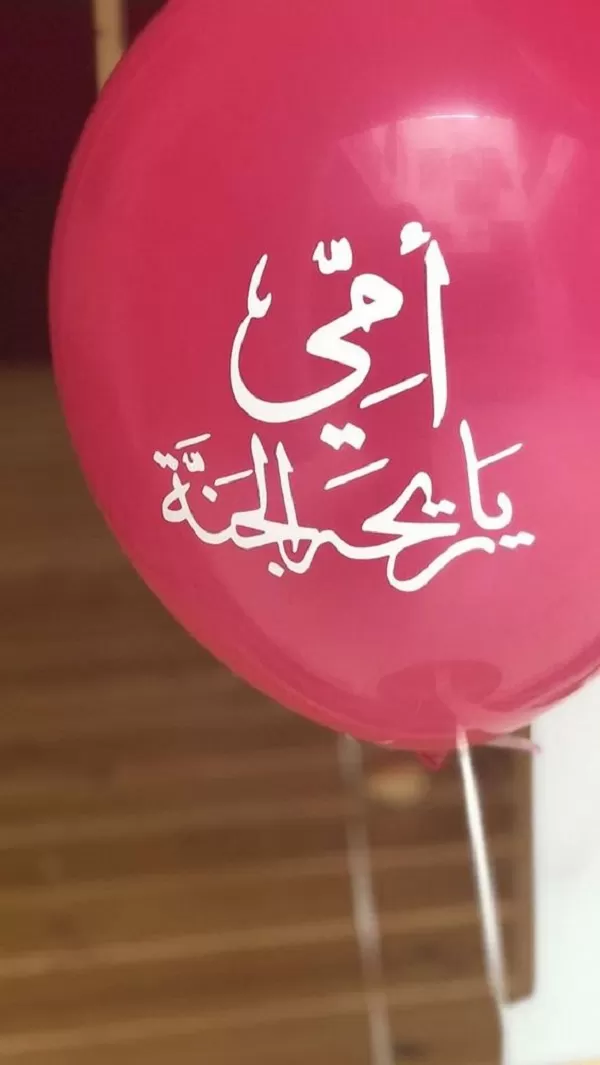 بوستات تهنئة عيد ميلاد الأم مصورة 2024