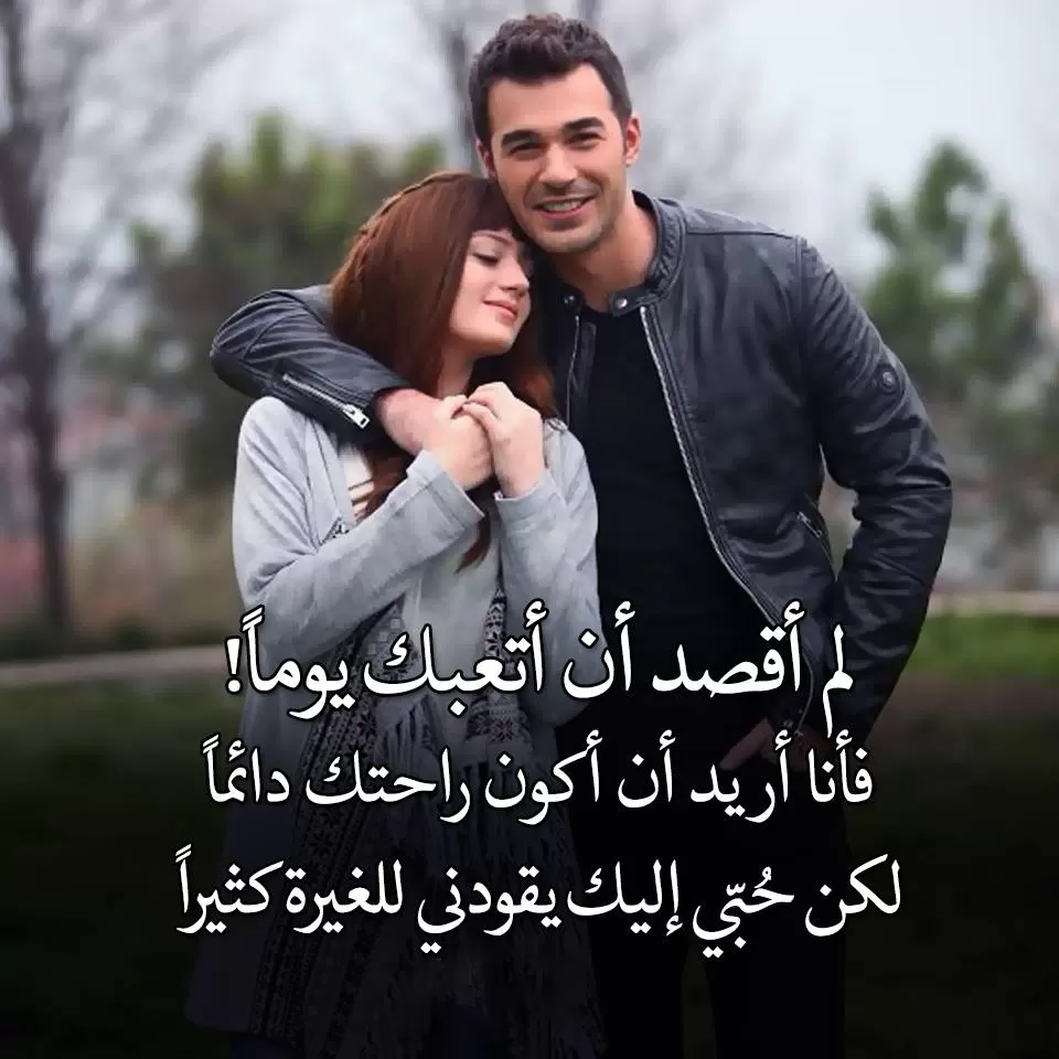 صور حب جديدة 2024