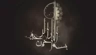 تحميل خلفيات إسلامية دينية للهاتف مجانية HD (100+ صورة)