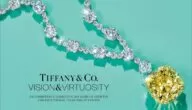 أشهر تصاميم مجوهرات تيفاني الجديدة (Tiffany & Co.)
