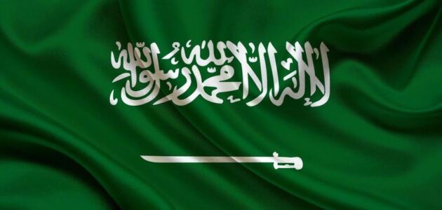 أجمل صور السعودية 1445 تعبر عن ثقافة وتاريخ المملكة 1 أجمل صور السعودية 1445 بجودة عالية
