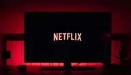 الاشتراك في نتفليكس Netflix بالسعودية وأفضل الباقات المتاحة