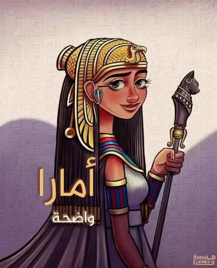 أسماء مصرية12