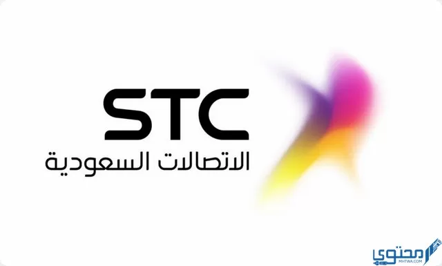 عروض stc إس تي سي السعودية في رمضان