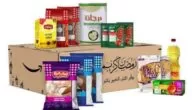 سعر كرتونة رمضان في مصر 2024 أسعار شنطة رمضان