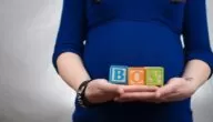 أبرز 16 علامة من علامات الحمل بولد الاكيدة