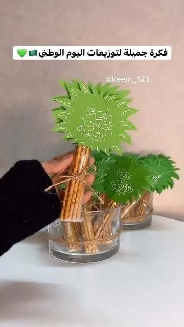 Deel Nationale Kinderdag