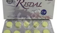 أقراص ريسدال (Risdal) لعلاج مرض انفصام الشخصية