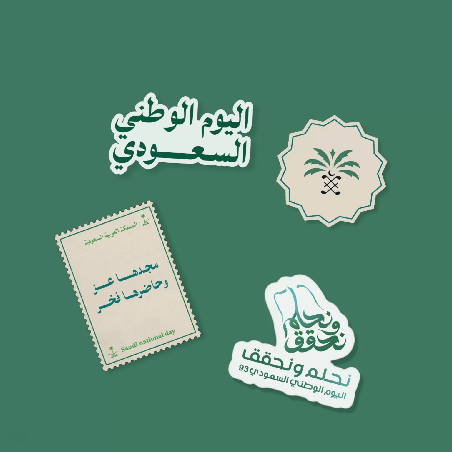 مشاركة اليوم الوطني للأطفال