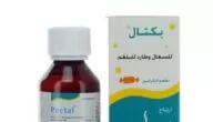 شراب بيكتال (Pectal) لعلاج حالات الربو وطارد للبلغم