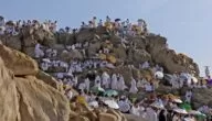 تفسير رؤية جبل عرفات في الحلم لابن سيرين والنابلسي