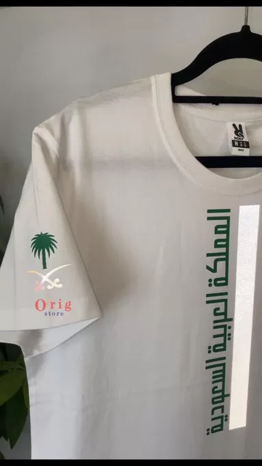 Nationale feestdag T-shirts
