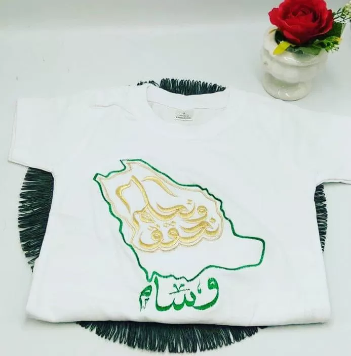 مشاركة اليوم الوطني للأطفال 