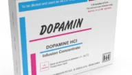 حقن الدوبامين (Dopamine) لعلاج أمراض القلب والشرايين
