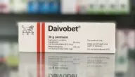 دايفوبيت (Daivobet) لعلاج الصدفية والأمراض الجلدية