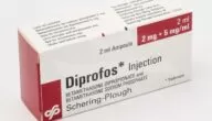 ديبروفوس (Diprofos) لعلاج التهاب المفاصل