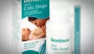دينتينوكس (Dentinox) لعلاج الانتفاخ والمغص لدي الرضع