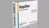 أقراص رابيفين (Rapifen) مسكن للآلام وخافض للحرارة
