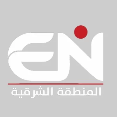 تردد قناة ENTV المنطقة الشرقية 