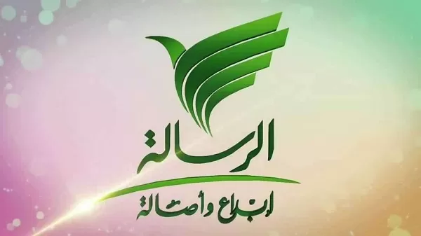 تردد قناة الرسالة