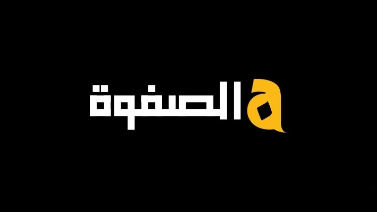 تردد قناة الصفوة 2024 Al Safwa