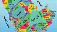 خريطة رموز القبائل السعودية كلها كاملة