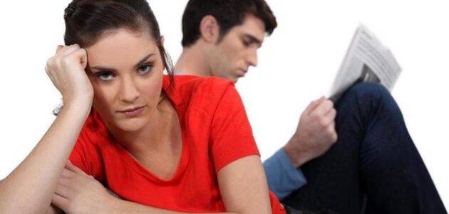 متى تكون الحياة الزوجية في خطر 1 متى تكون الحياة الزوجية في خطر