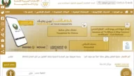 التقديم في وظائف الأحوال الإمارات (moi.gov.ae)