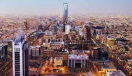 قائمة بـ افضل أحياء الرياض في المستقبل القريب 1445