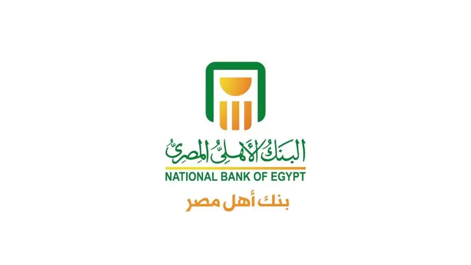 افضل بنوك تقدم قرض التمويل العقاري في مصر