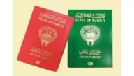 الفرق بين الجواز الكويتي الدبلوماسي والجواز الخاص