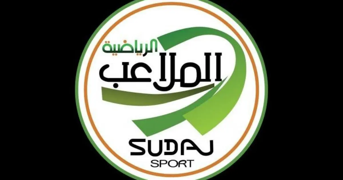 تردد القنوات الرياضية السودانية